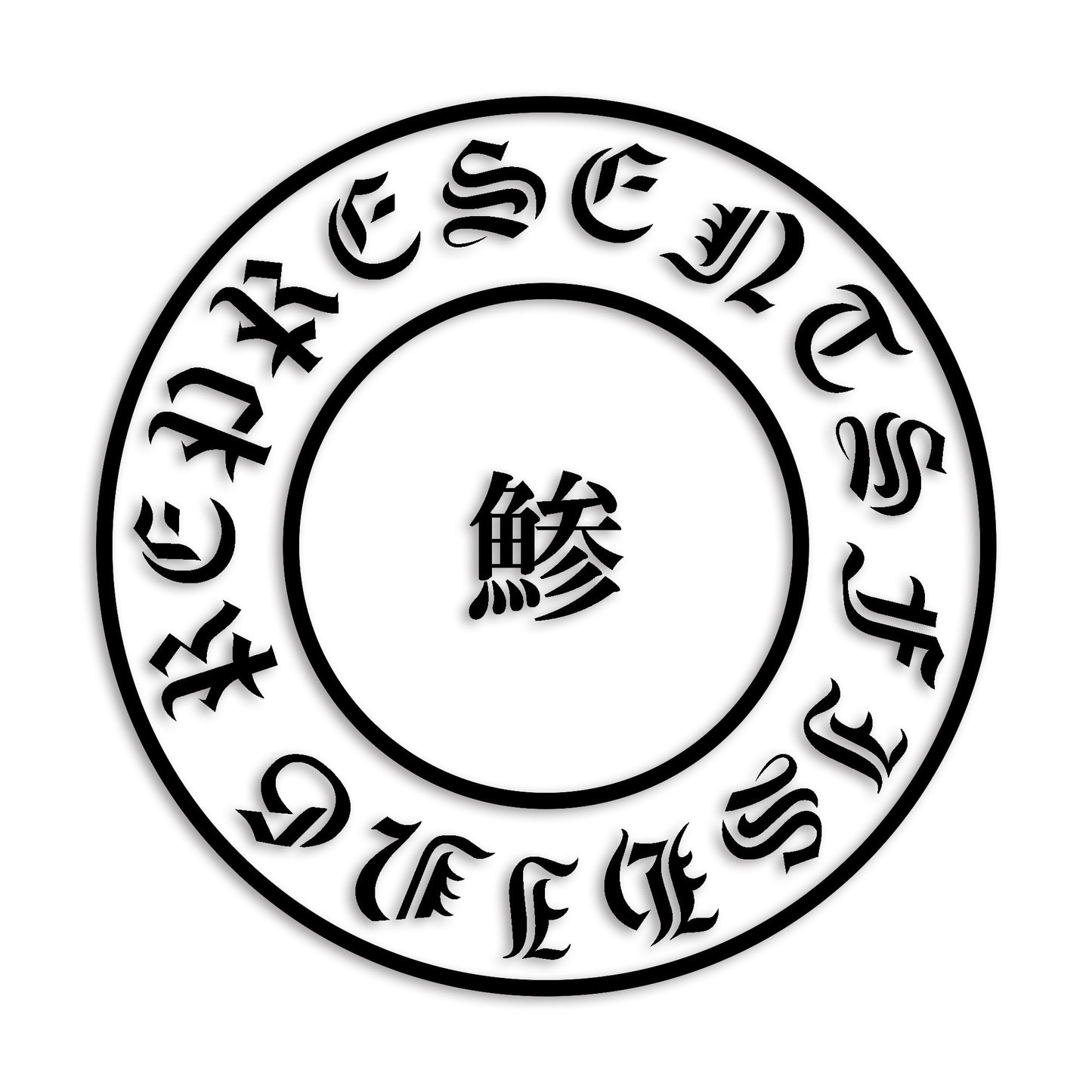 鯵 あじ カッティング ステッカー シール (st-688-01)