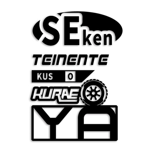 世間体なんてクソくらえや カッティングステッカー st-1177-01