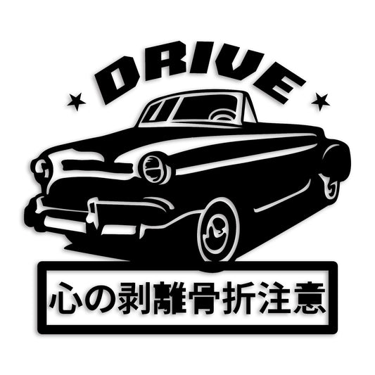 心の剥離骨折注意 車 カッティングステッカー st-1189-01