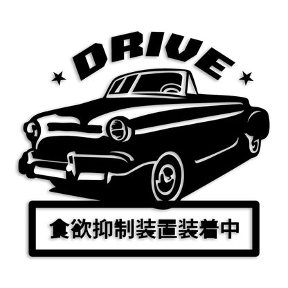 食欲抑制装置装着中 車 カッティングステッカー st-1190-01