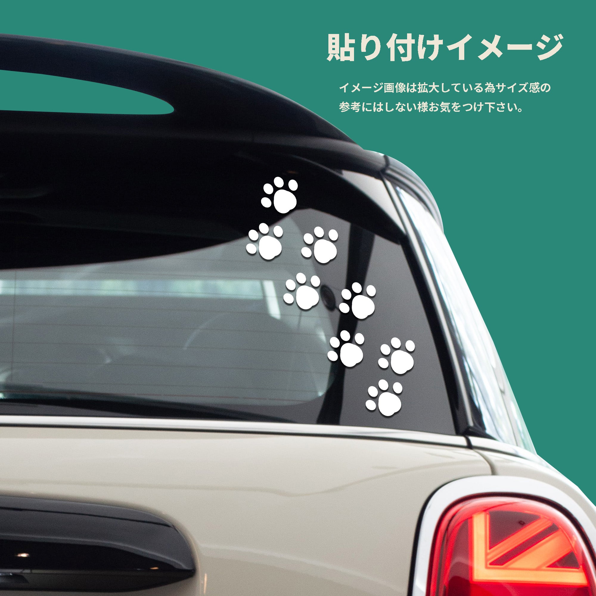 肉球 8個セット カッティング ステッカー シール 足跡 猫 犬 かわいい 車 防水 (12-01)