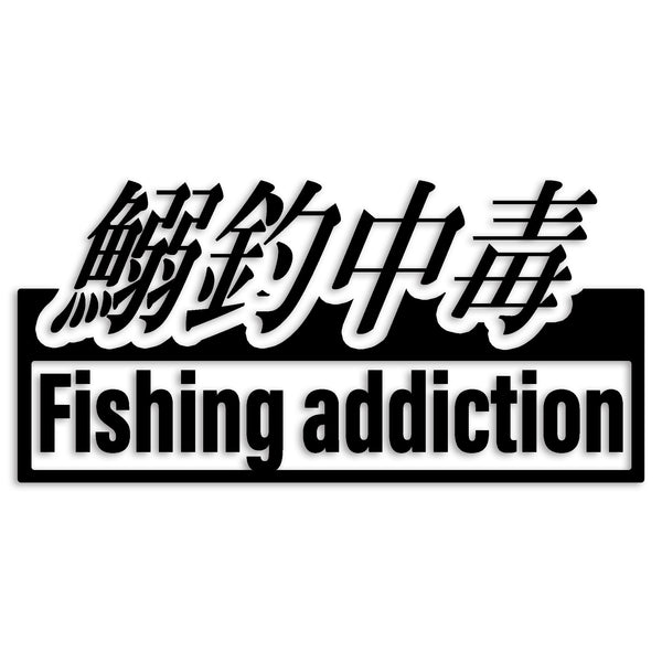 イワシ カッティングステッカー st-131-03