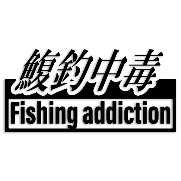 フグ カッティングステッカー st-131-21