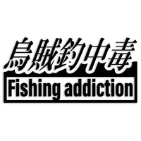 イカ カッティングステッカー st-131-27