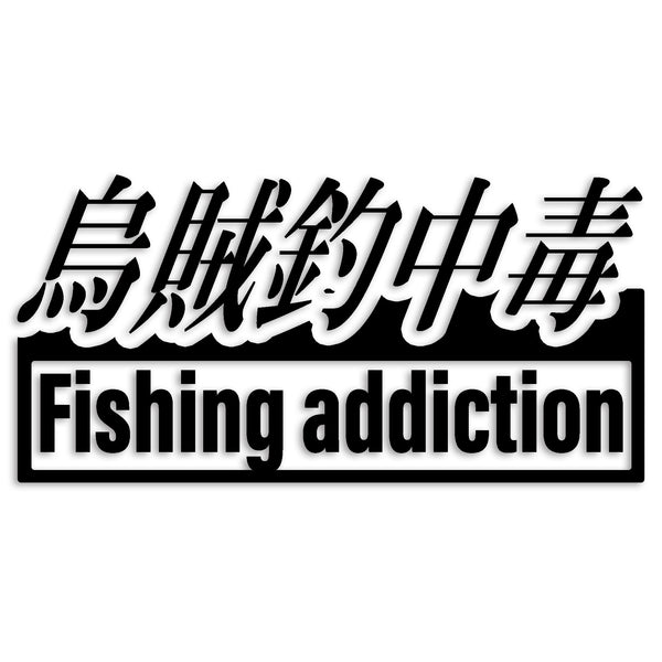 イカ カッティングステッカー st-131-27