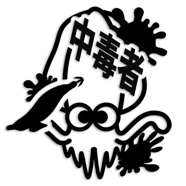 イカ イカ カッティングステッカー 500-01