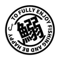 イワシ カッティングステッカー st-613-03