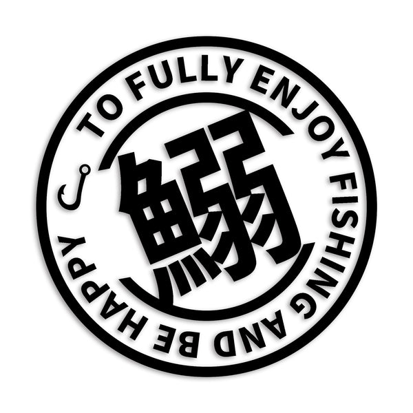 イワシ カッティングステッカー st-613-03