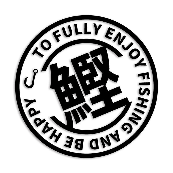 カツオ カッティングステッカー st-613-05
