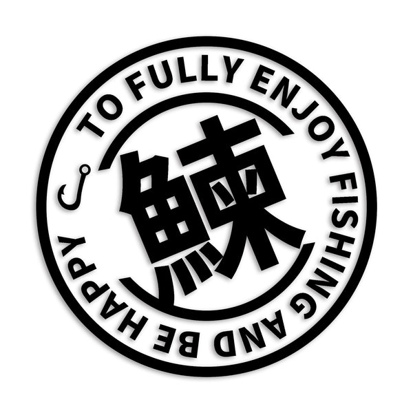 ニシン カッティングステッカー st-613-22