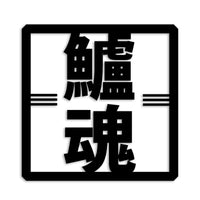 スズキ カッティングステッカー st-666-26