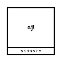 アジ カッティングステッカー st-669-01