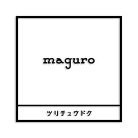 マグロ カッティングステッカー st-669-12
