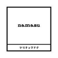 ナマズ カッティングステッカー st-669-17