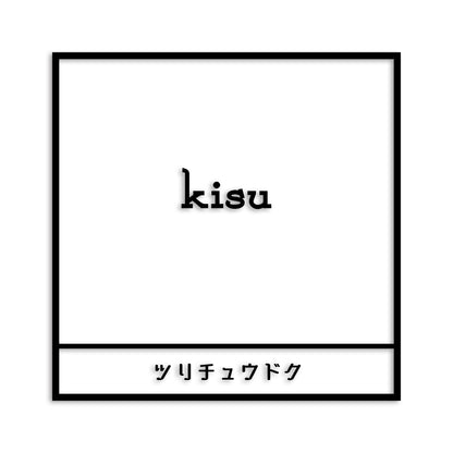 鱚 きす カッティング ステッカー シール (st-669-24)