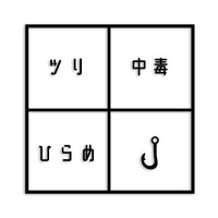 ヒラメ カッティングステッカー st-672-13