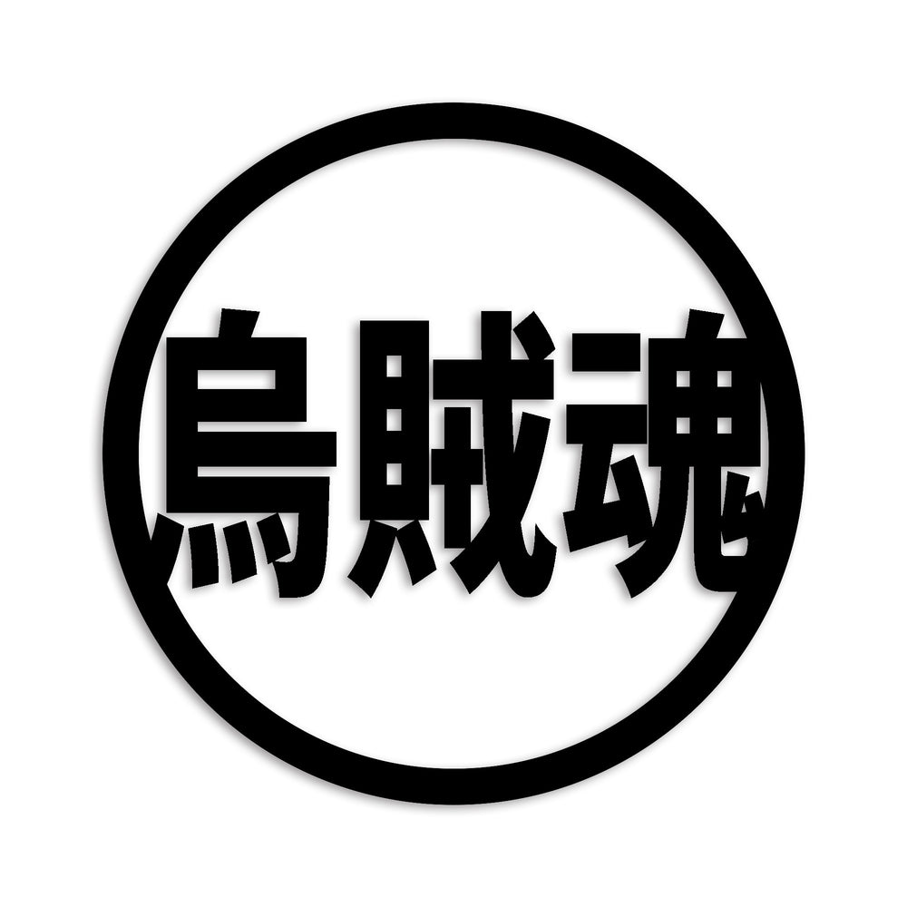 イカ カッティングステッカー st-674-27