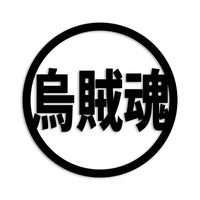 イカ カッティングステッカー st-674-27