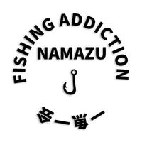 ナマズ カッティングステッカー st-691-17