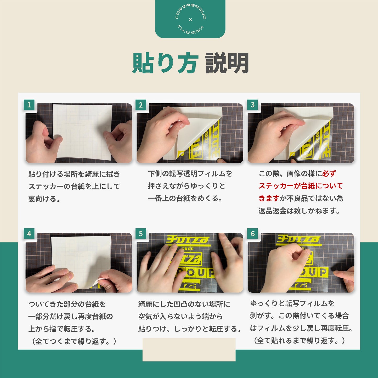 鮭 さけ カッティング ステッカー シール (st-636-07)