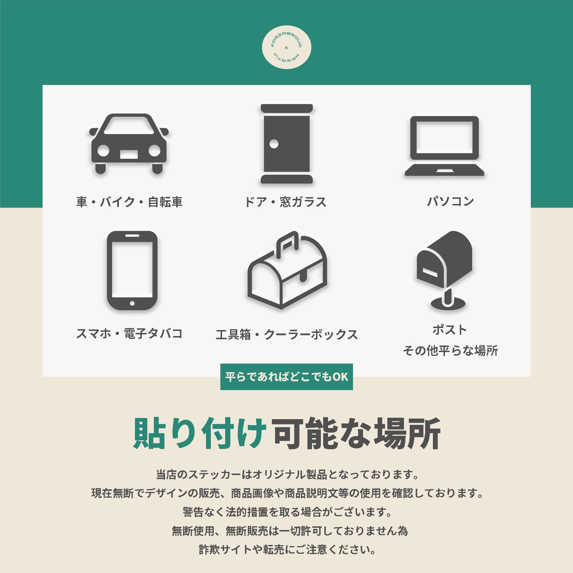 山形県 カッティング ステッカー シール 県外ナンバー 在住 イタズラ防止 防水 車 (st-39-19)