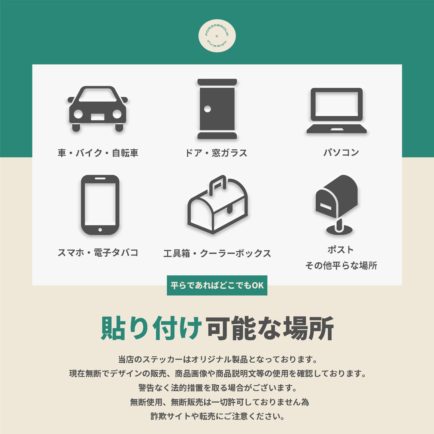 鳥取県 カッティング ステッカー シール 県外ナンバー 在住 イタズラ防止 防水 車 (st-126-35)