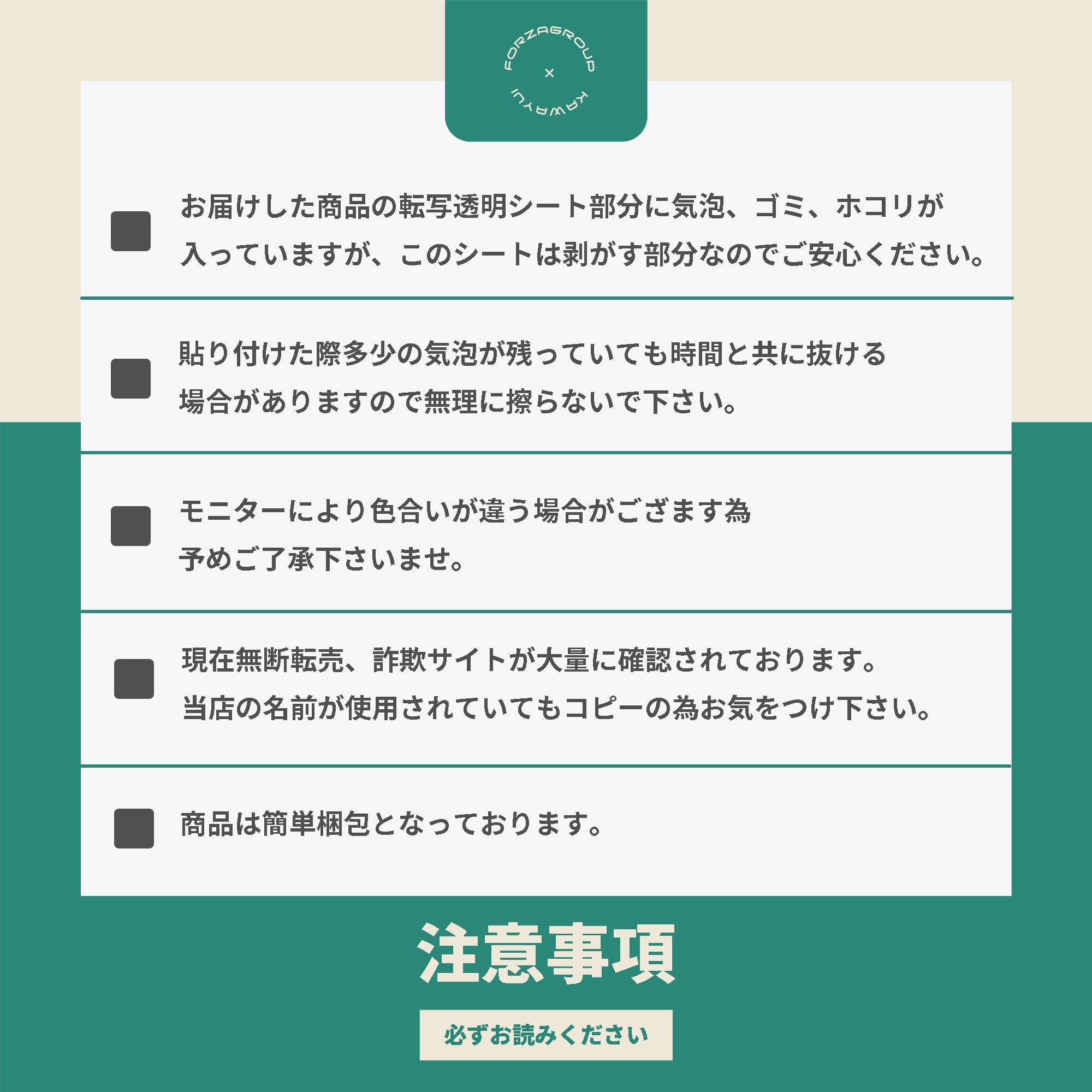 和歌山県 カッティング ステッカー シール 絆 kizuna 一致団結 がんばろう 防水 車 (st-90-49)