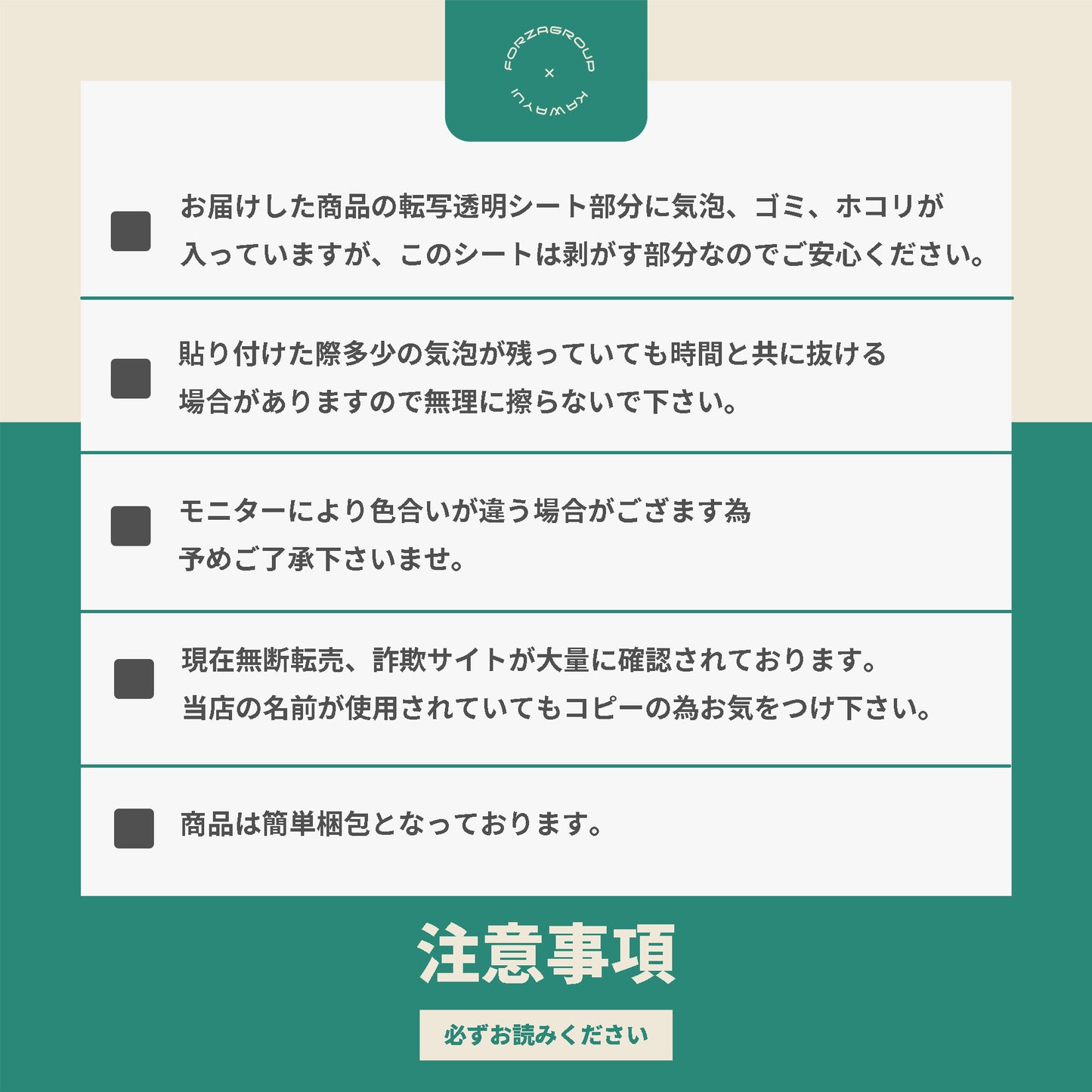 山梨県 カッティング ステッカー シール 県外ナンバー 在住 イタズラ防止 防水 車 (st-127-21)