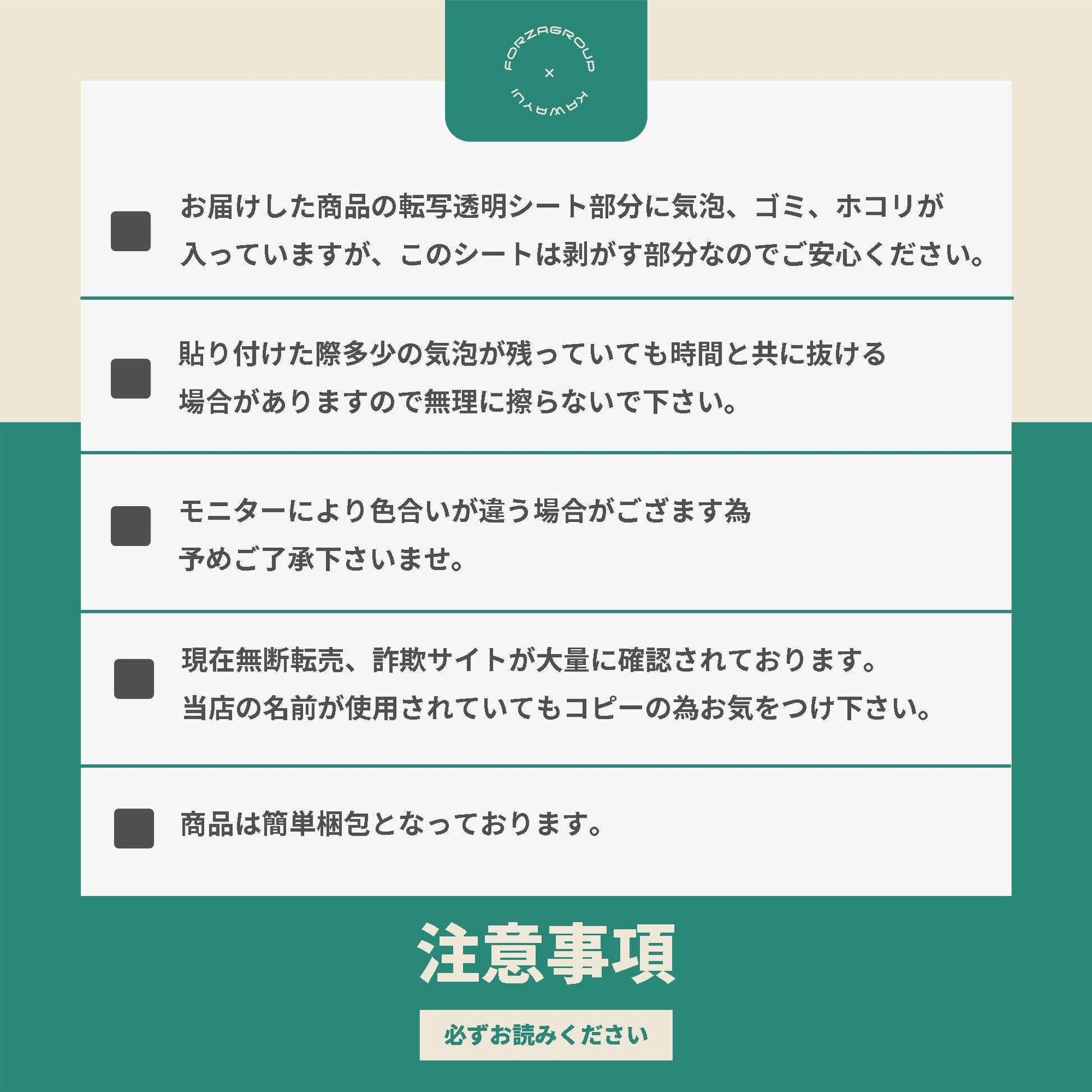 商品説明