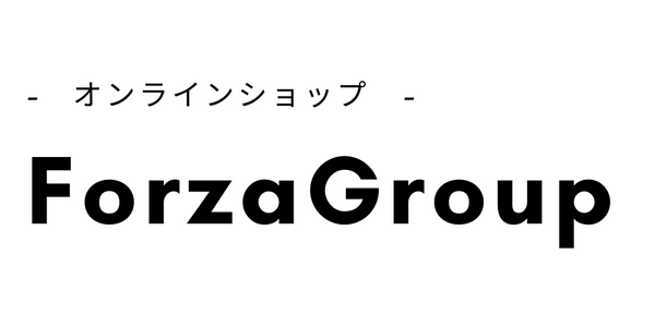 ForzaGroupオンラインショップ