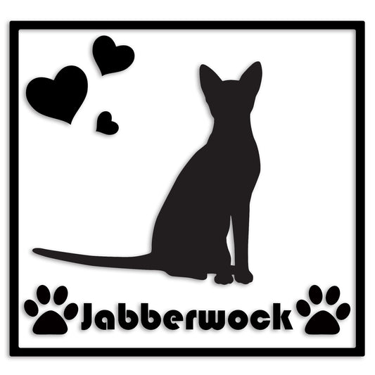 オリエンタル 文字入れ可能 ペット 猫 カッティング ステッカー (st-1-103)