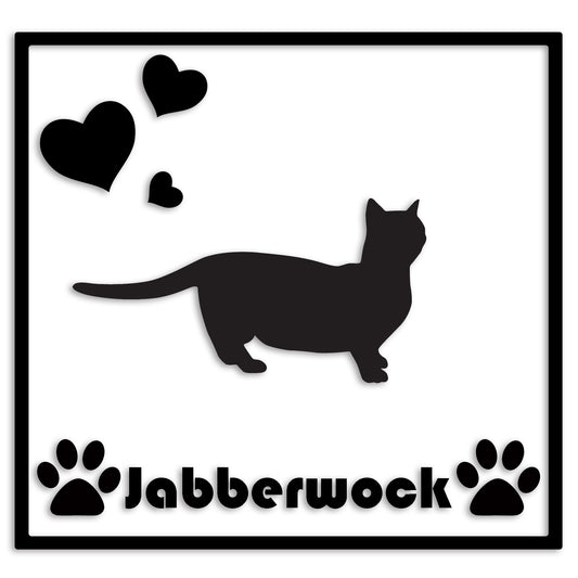 マンチカン 文字入れ可能 ペット 猫 カッティング ステッカー (st-1-123)