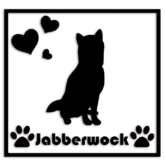 柴犬 文字入れ可能 ペット 犬 カッティング ステッカー (st-1-87)