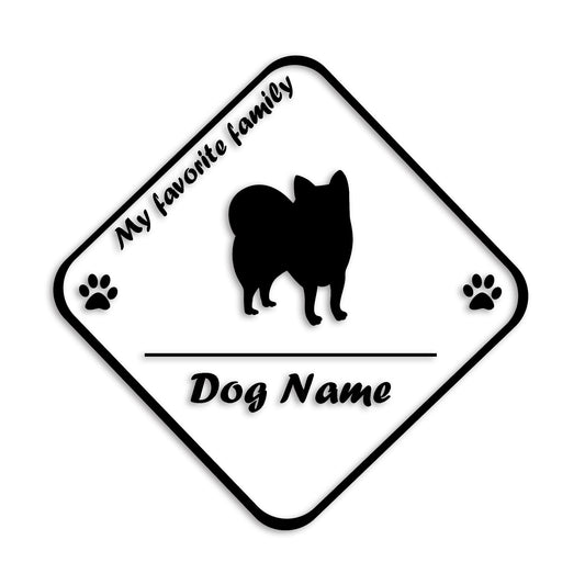 ポメラニアン 文字入れ可能 ペット 犬 カッティング ステッカー (st-11-100)