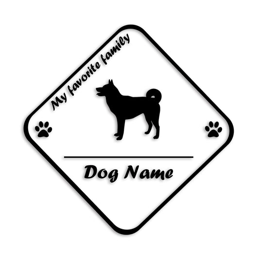 甲斐犬 文字入れ可能 ペット 犬 カッティング ステッカー (st-11-119)