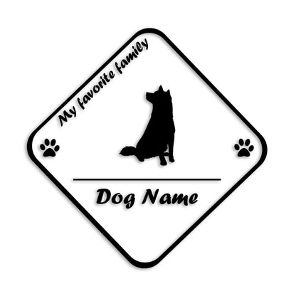 柴犬 文字入れ可能 ペット 犬 カッティング ステッカー (st-11-120)