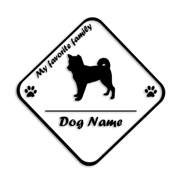 柴犬 文字入れ可能 カッティングステッカー st-11-121