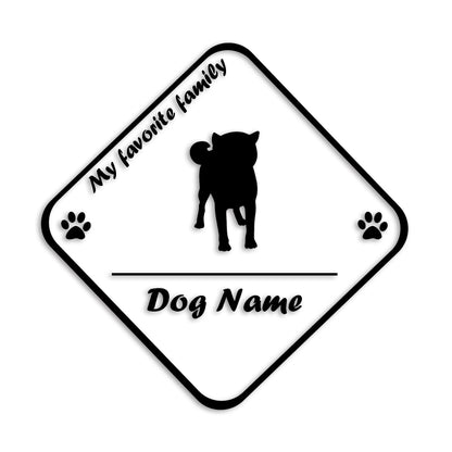 柴犬 文字入れ可能 ペット 犬 カッティング ステッカー (st-11-122)