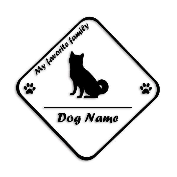 柴犬 文字入れ可能 カッティングステッカー st-11-123