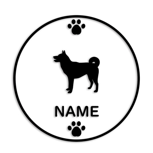 甲斐犬 文字入れ可能 ペット 犬 カッティング ステッカー (st-136-119)