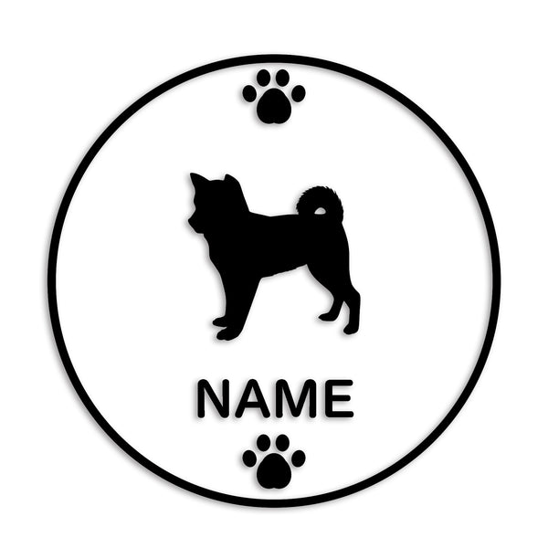 柴犬 文字入れ可能 カッティングステッカー st-136-121