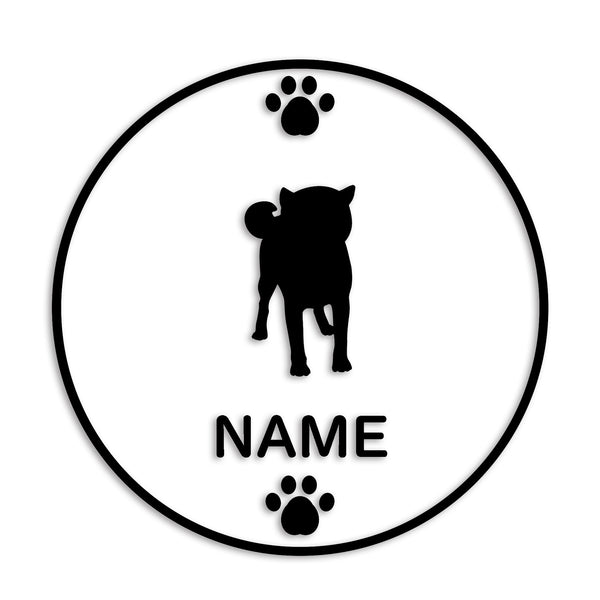 柴犬 文字入れ可能 カッティングステッカー st-136-122