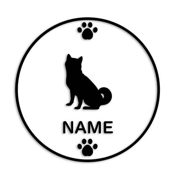 柴犬 文字入れ可能 カッティングステッカー st-136-123