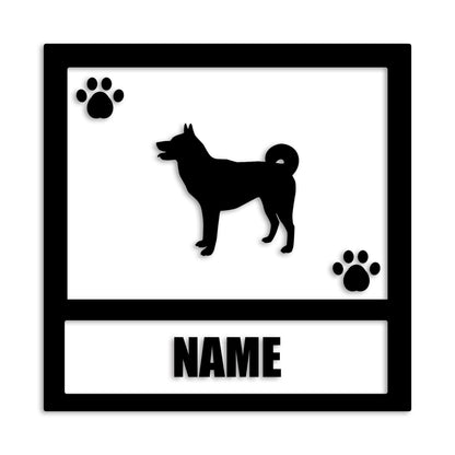 甲斐犬 文字入れ可能 ペット 犬 カッティング ステッカー (st-139-119)