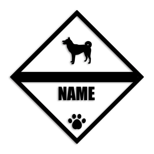 甲斐犬 文字入れ可能 ペット 犬 カッティング ステッカー (st-140-119)