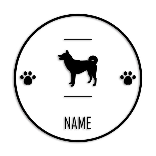 甲斐犬 文字入れ可能 ペット 犬 カッティング ステッカー (st-143-119)