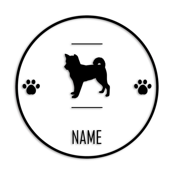 柴犬 文字入れ可能 カッティングステッカー st-143-121