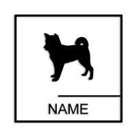 柴犬 文字入れ可能 カッティングステッカー st-144-121