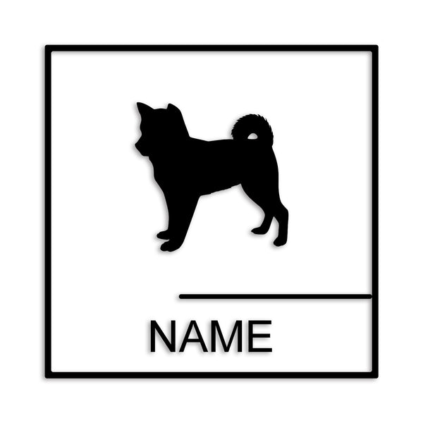 柴犬 文字入れ可能 カッティングステッカー st-144-121