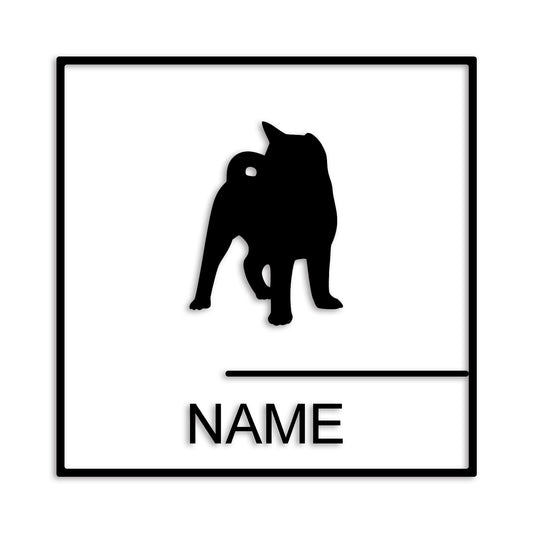 秋田犬 文字入れ可能 ペット 犬 カッティング ステッカー (st-144-126)